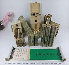 武穴胡也佛金瓶梅秘戏图3卷-小中大三版